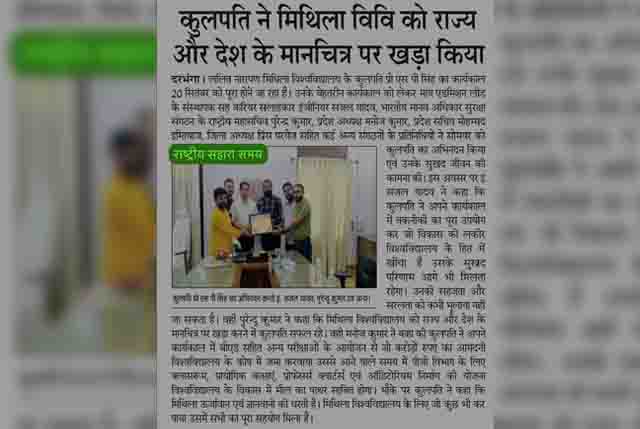 admission consultancy in muzaffarpur