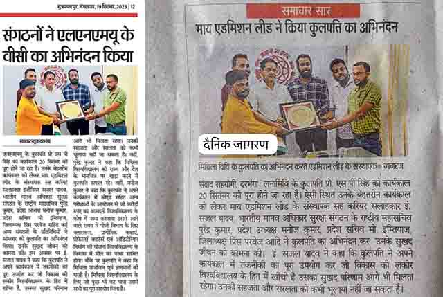 consultancy in darbhanga